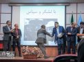 گزارش تصویری | همایش روز مهندس و تجلیل از فعالین عرصه معدن 